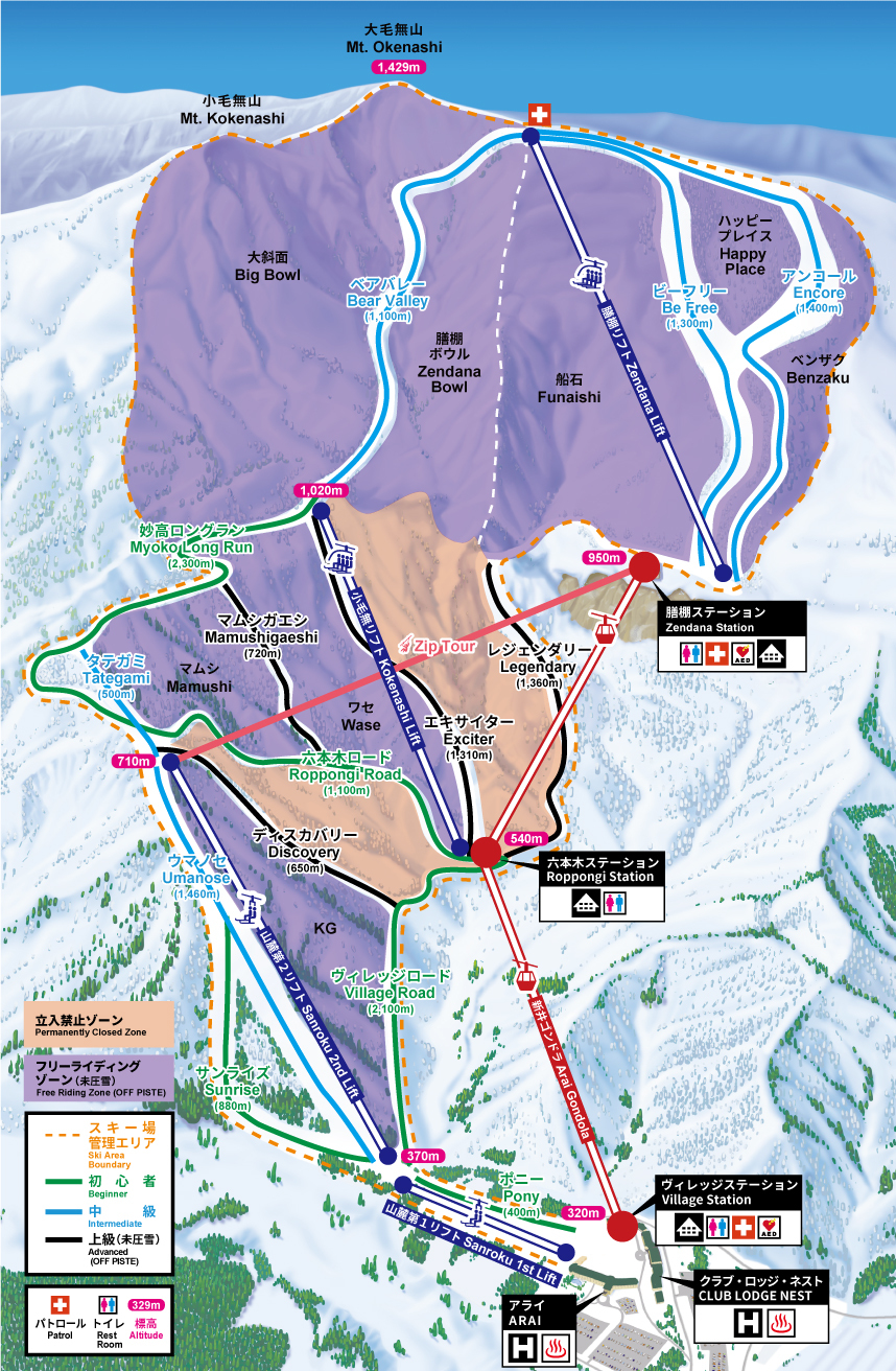 ARAI Mountain and Spa Piste / Trail Map