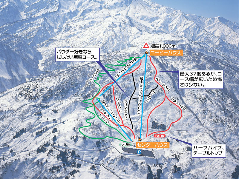Charmant Hiuchi Piste / Trail Map