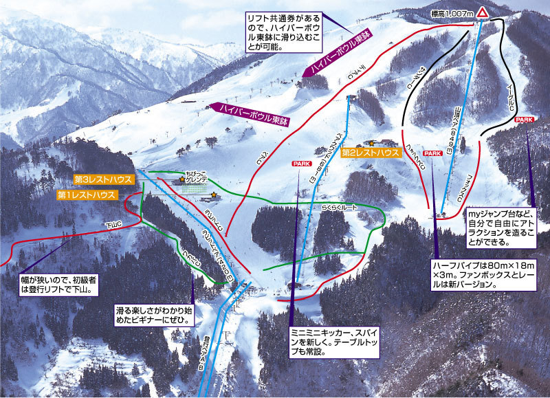 Sky Valley (Japan) Piste / Trail Map