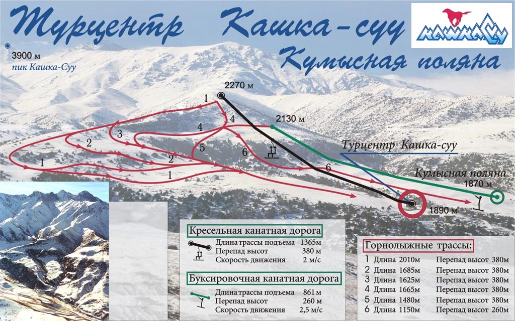 Kashka-Suu Mountain Ski Base Piste / Trail Map