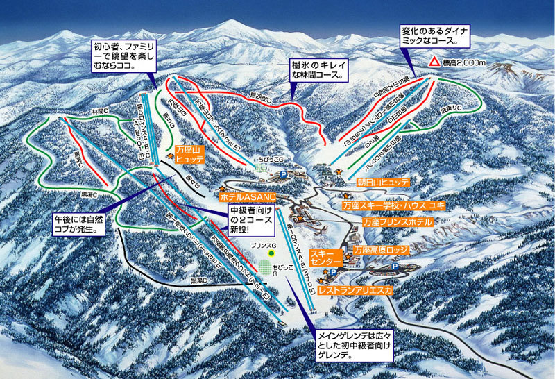 Manza Onsen Piste / Trail Map